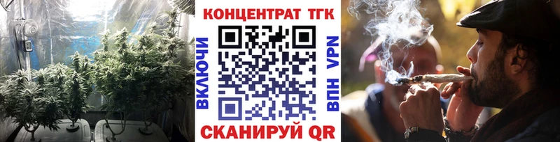 ТГК гашишное масло  купить  сайты  Кисловодск 