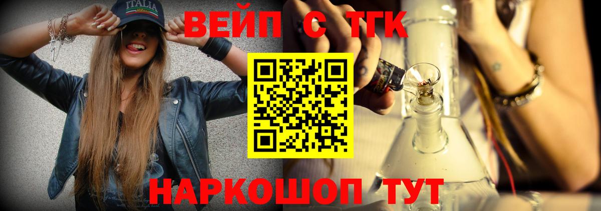 Дистиллят ТГК гашишное масло Кисловодск