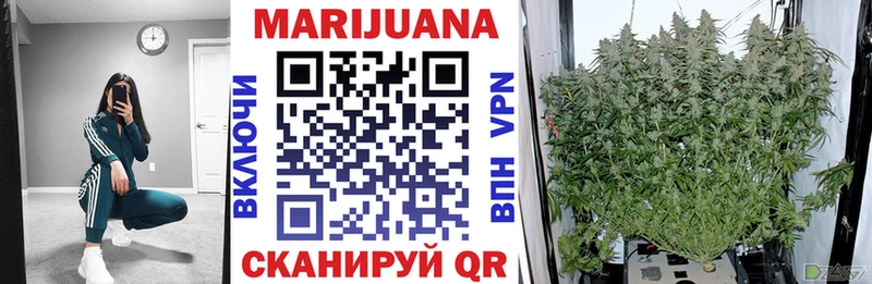 OMG tor  как найти   Кисловодск  Канабис LSD WEED 